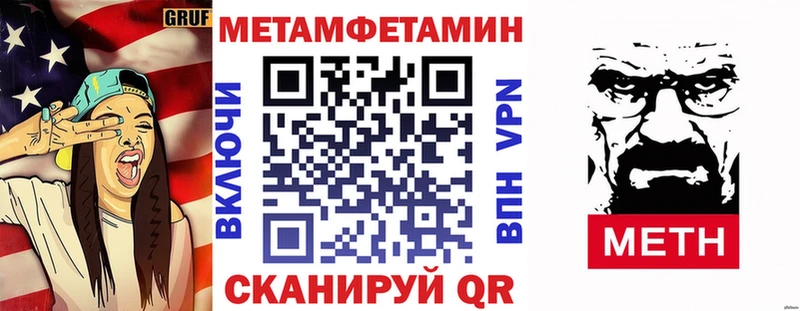АМФЕТАМИН 97%  Купить  Семикаракорск 