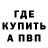 Метадон кристалл Patrick McKernan