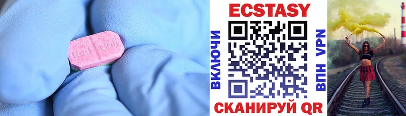 ЭКСТАЗИ круглые Купить где Семикаракорск