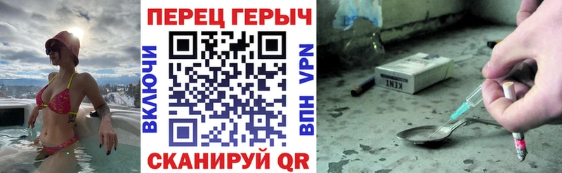 Героин герыч  Купить где  Семикаракорск 