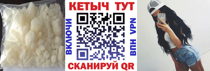 КЕТАМИН VHQ  Купить где  Семикаракорск 