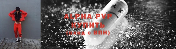 мефедрон Наволоки