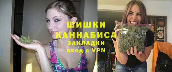 мефедрон Наволоки