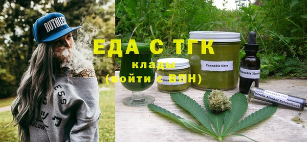 мефедрон Наволоки