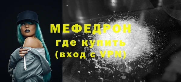 мефедрон Наволоки