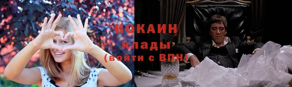 мефедрон Наволоки