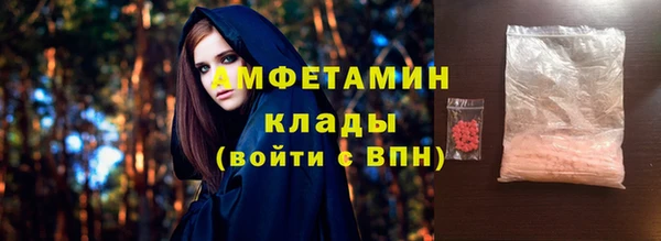 мефедрон Наволоки