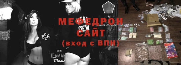 мефедрон Наволоки