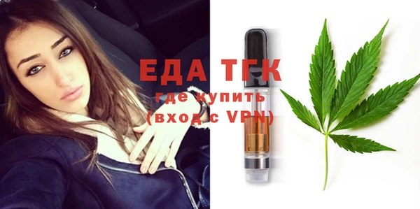 кристаллы Надым