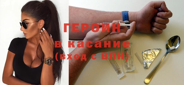мефедрон Наволоки