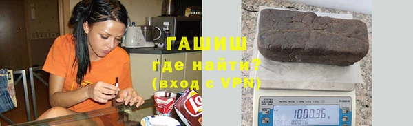 мефедрон Наволоки