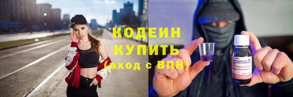 кристаллы Надым