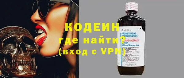мефедрон Наволоки
