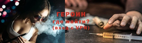 кристаллы Надым