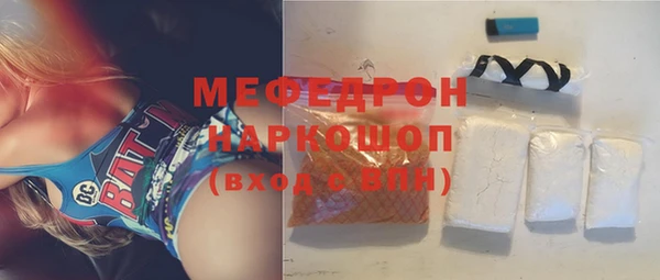 мефедрон Наволоки