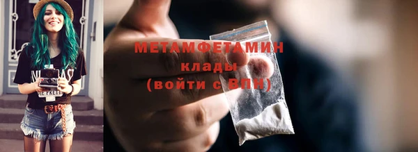 кристаллы Надым