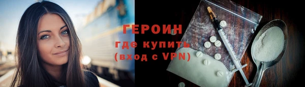 кристаллы Надым