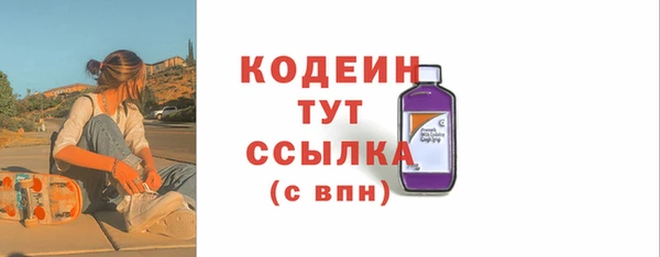 мефедрон Наволоки