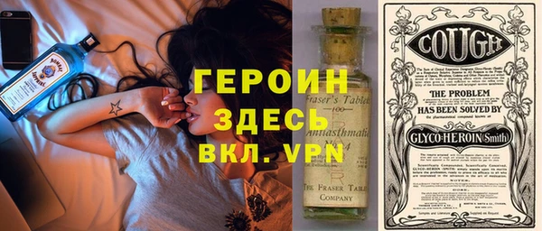 кристаллы Надым