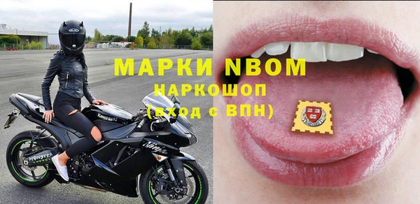 кристаллы Надым