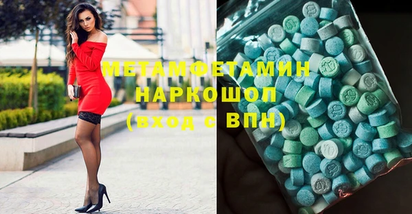 кристаллы Надым