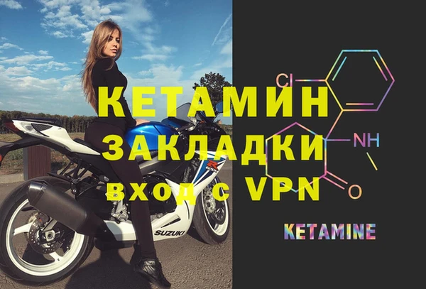прущий лед Навашино
