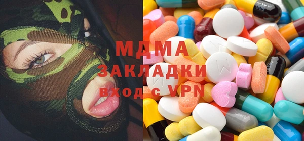 мефедрон Наволоки