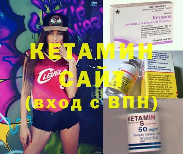 кристаллы Надым