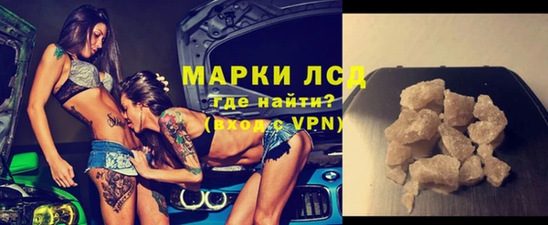 мефедрон Наволоки