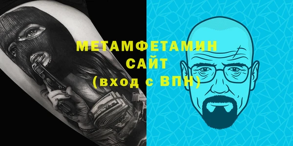 кристаллы Надым
