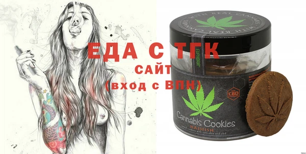 кристаллы Надым