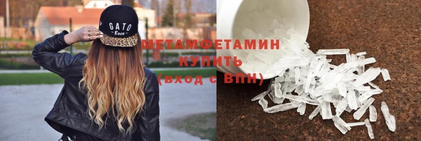 прущий лед Навашино