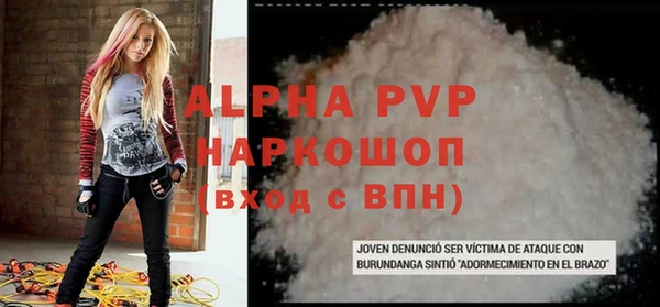 мефедрон Наволоки