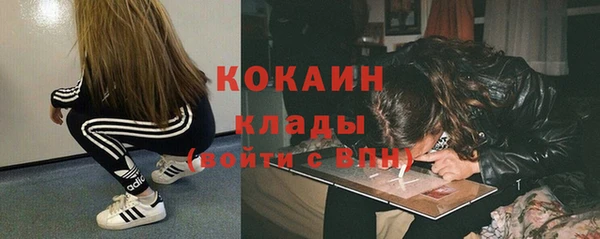 кристаллы Надым