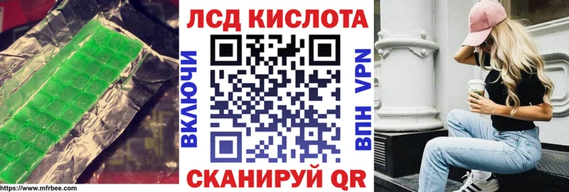 Лсд 25 экстази кислота Семикаракорск