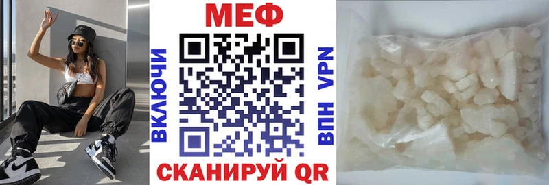 Мефедрон VHQ  Купить где  Семикаракорск 