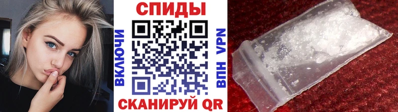 Купить  Семикаракорск  Метамфетамин винт 