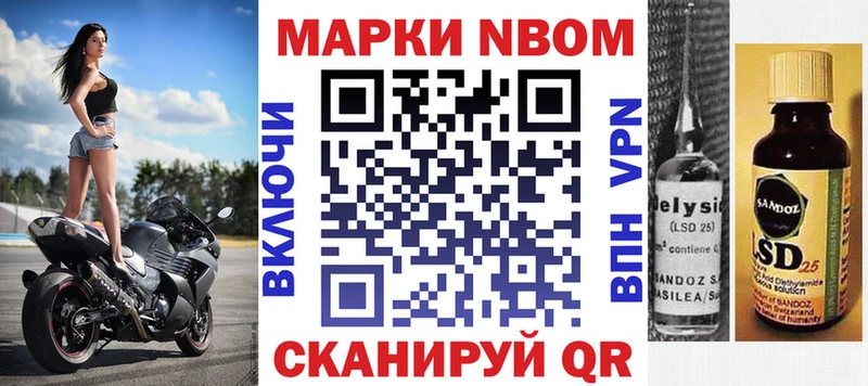Наркотические марки 1,5мг  Купить закладки  Семикаракорск 