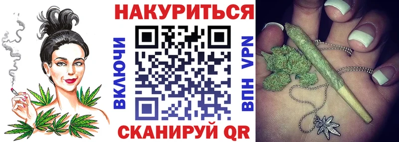 Бошки Шишки MAZAR  Купить где  Семикаракорск 